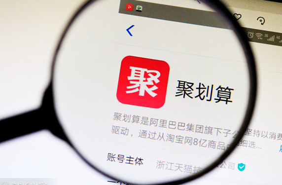 淘寶99劃算節什么時候開始？99劃算節買什么最劃算？