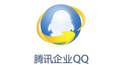 企業(yè)QQ怎么營(yíng)銷QQ的對(duì)比_企業(yè)QQ營(yíng)銷QQ的對(duì)比方法分享
