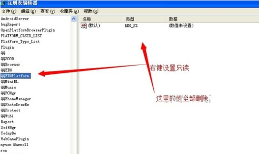 企業(yè)QQ怎么個人QQ同時登陸_企業(yè)QQ個人QQ同時登陸步驟分享