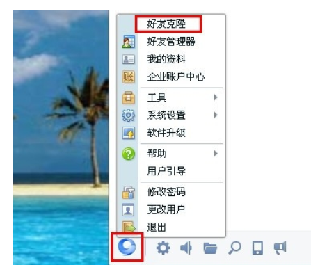 企企業QQ怎么批量導入QQ好友？業QQ批量導入QQ好友方法一覽
