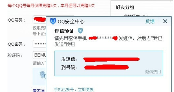 企企業QQ怎么批量導入QQ好友？業QQ批量導入QQ好友方法一覽