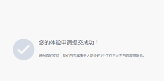 怎么申請企業(yè)QQ？企業(yè)QQ申請步驟詳解