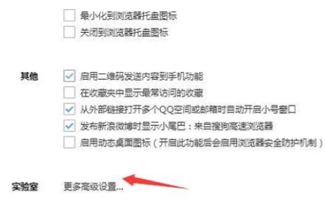 搜狗瀏覽器如何切換到兼容模式？搜狗瀏覽器默認開啟兼容模式步驟分享