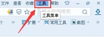 搜狗瀏覽器怎么取消雙擊關閉網頁？雙擊關閉網頁功能設置方法分享