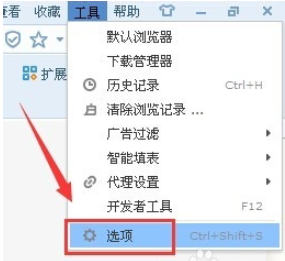 搜狗瀏覽器怎么取消雙擊關閉網頁？雙擊關閉網頁功能設置方法分享