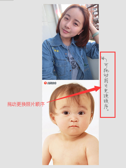 借助美圖秀秀怎么進行無縫拼圖?借助美圖秀秀無縫拼圖教程分享