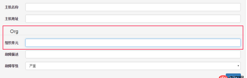 python - 編寫Django restful api，model表中有一個字段包含外鍵，前臺POST提交數(shù)據(jù)如何從這個外鍵獲取值？