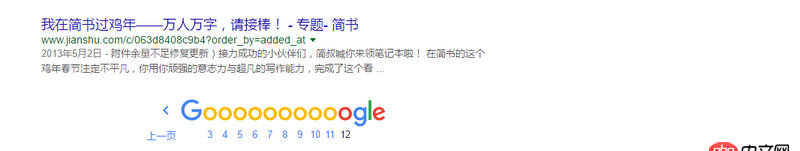 python - 請(qǐng)教如何爬取簡(jiǎn)書某一時(shí)間段發(fā)帖。