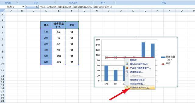 數(shù)據(jù)表格圖怎么制作_excel數(shù)據(jù)表格圖制作指南