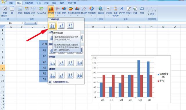 數(shù)據(jù)表格圖怎么制作_excel數(shù)據(jù)表格圖制作指南