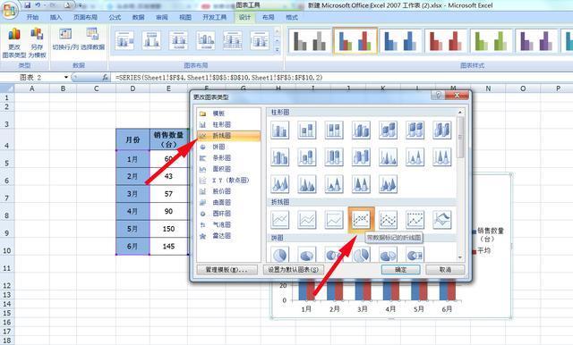 數(shù)據(jù)表格圖怎么制作_excel數(shù)據(jù)表格圖制作指南