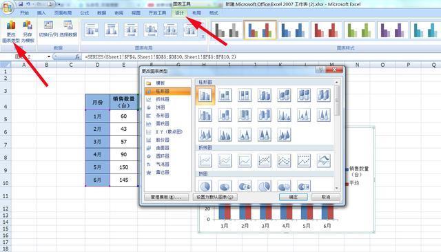 數(shù)據(jù)表格圖怎么制作_excel數(shù)據(jù)表格圖制作指南