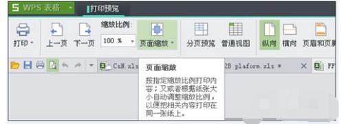 excel打印預(yù)覽與實際不符怎么辦？打印預(yù)覽與實際不符解決方式全覽