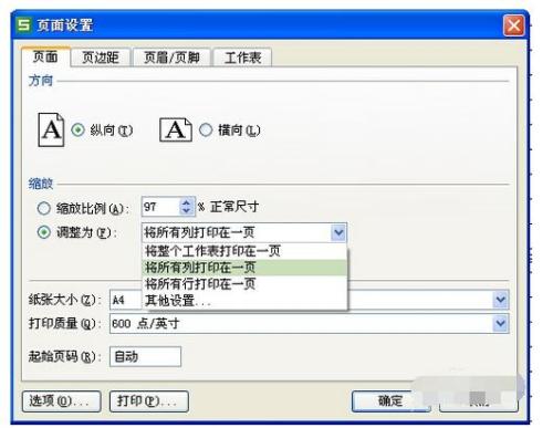 excel打印預(yù)覽與實際不符怎么辦？打印預(yù)覽與實際不符解決方式全覽