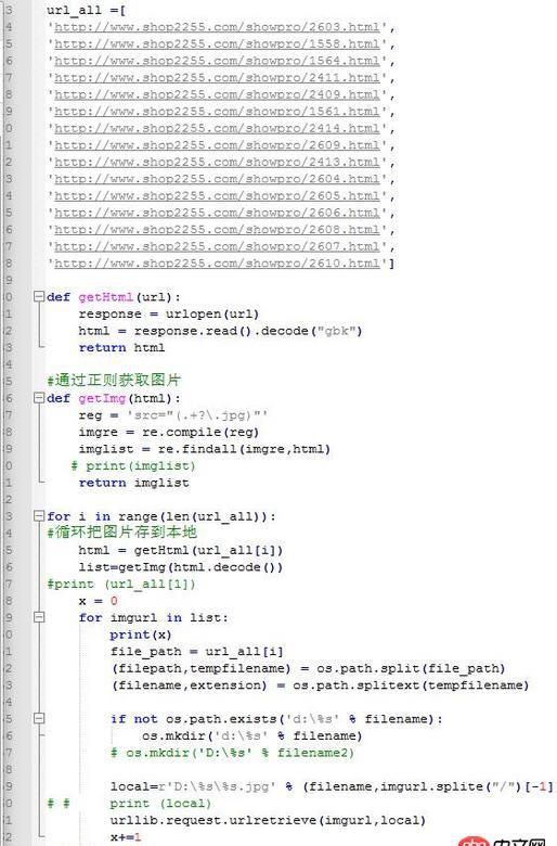 爬蟲圖片 - 請教各位：python爬蟲編碼問題，版本3.6，win10 64位下？