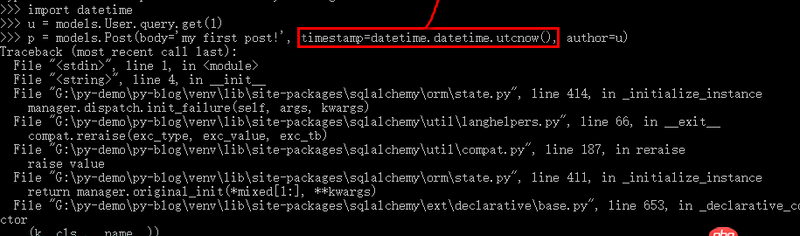 python - flask post提交timestamp不能作為參數(shù)，這是為什么？