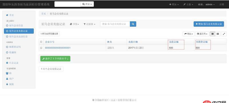 Python Django xadmin 可以對數(shù)據(jù)進(jìn)行簡單的邏輯處理嘛？