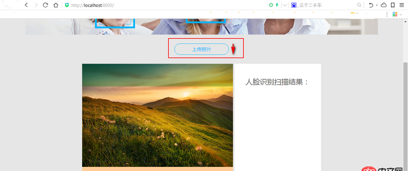 python django工程上傳一張照片調(diào)用python方法時(shí)報(bào)錯(cuò)，請(qǐng)問(wèn)如何處理？