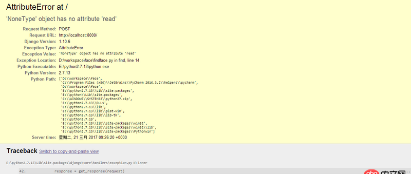 python django工程上傳一張照片調(diào)用python方法時(shí)報(bào)錯(cuò)，請(qǐng)問(wèn)如何處理？