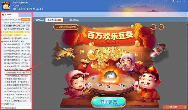 QQ游戲大廳如何下載游戲？QQ游戲大廳下載游戲步驟一覽