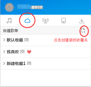 酷狗音樂如何上傳歌曲？酷狗音樂上傳歌曲方法一覽