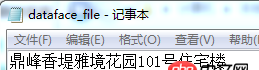 網頁爬蟲 - Python：爬蟲的中文編碼問題？