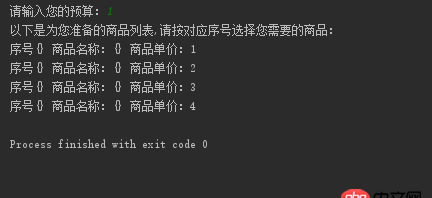 python3中 format方法的一些問(wèn)題