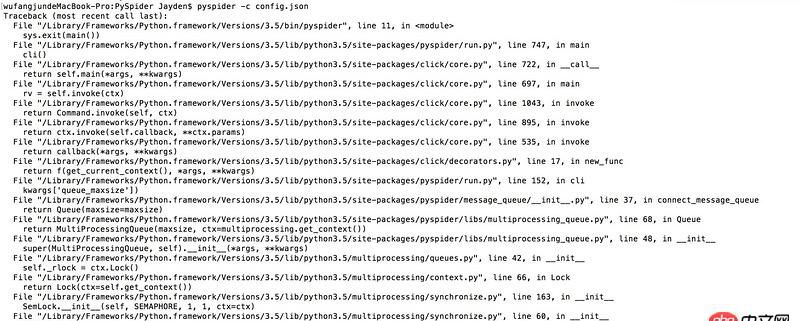 python - 求進(jìn) PySpider啟動(dòng)時(shí)OSError: [Errno 28] No space left on device