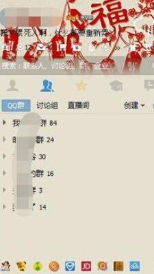 騰訊QQ如何設置qq郵箱新郵件不提醒？設置qq郵箱新郵件不提醒操作步驟分享