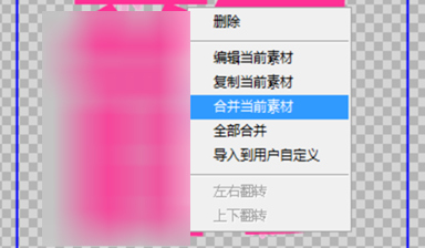 美圖秀秀怎么制作單字頭像？美圖秀秀制作單字頭像方法詳解