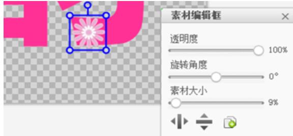 美圖秀秀怎么制作單字頭像？美圖秀秀制作單字頭像方法詳解