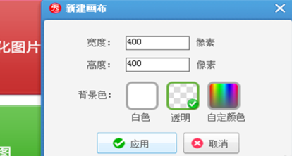 美圖秀秀怎么制作單字頭像？美圖秀秀制作單字頭像方法詳解