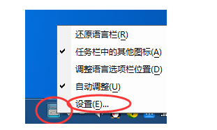 QQ拼音輸入法怎么顯示狀態(tài)欄?QQ拼音輸入法顯示狀態(tài)欄方法分享