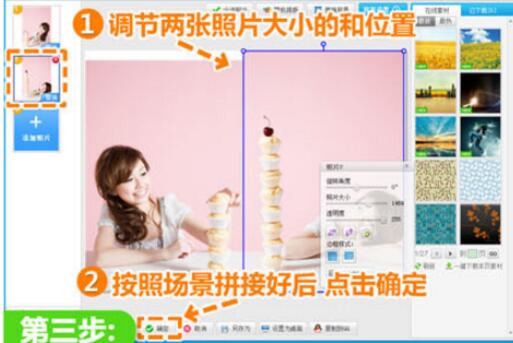 美圖秀秀如何制作另一個自己?美圖秀秀制作另一個自己方法詳解