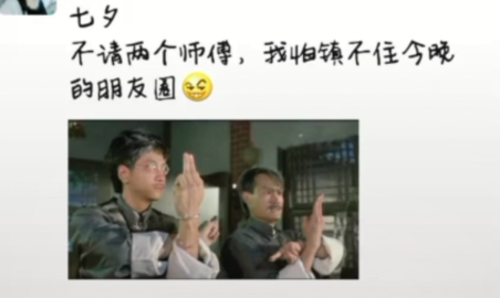 抖音最火林正英鎮(zhèn)圖圖片有哪些_抖音很火的圖片林正英分享