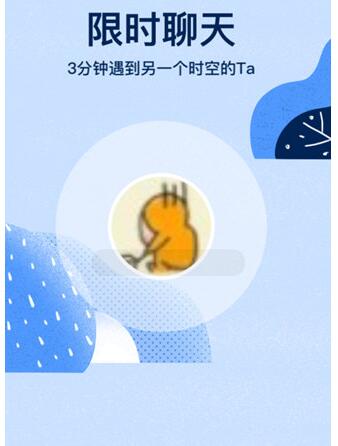 QQ如何隨機(jī)匹配聊天?隨機(jī)匹配聊天的方法說(shuō)明