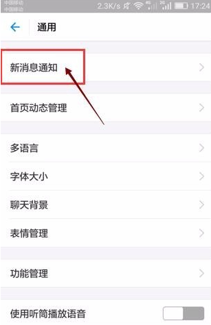 支付寶怎么屏掉好友動態？屏掉好友動態的方法說明