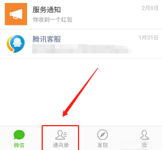 微信怎么查QQ登陸記錄？查看QQ登錄記錄的方法介紹