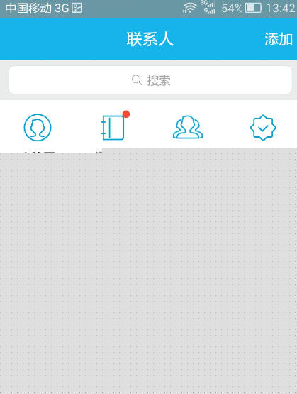 QQ怎么創(chuàng)建討論組?創(chuàng)建討論組的方法說明