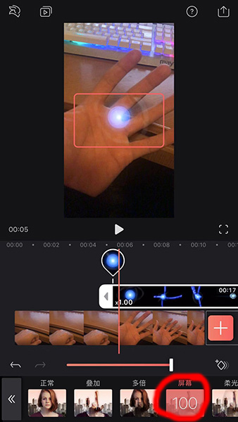 在抖音里怎么設置螺旋丸特效?設置螺旋丸特效的方法說明