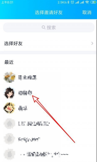 qq里怎么設(shè)置閨密空間_閨密空間設(shè)置方式大全