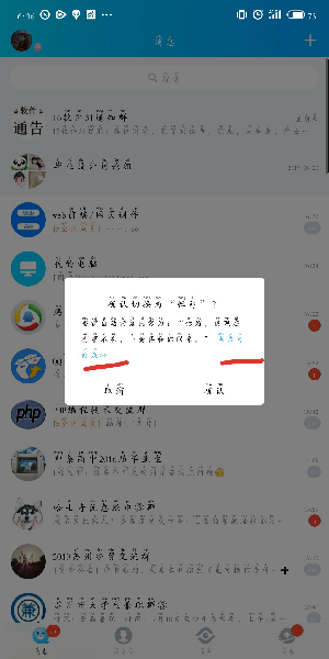 qq手機版自動回復(fù)怎么弄_手機qq設(shè)置自動回復(fù)教程