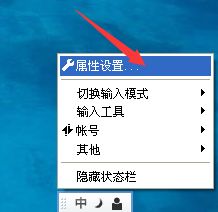 QQ輸入法怎么調整打字框大小?QQ輸入法調整打字框大小的操作步驟分享