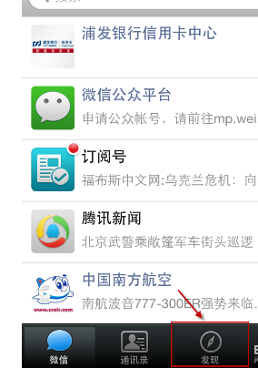 微信朋友圈怎么只發送文字動態？只發送文字動態的方法介紹