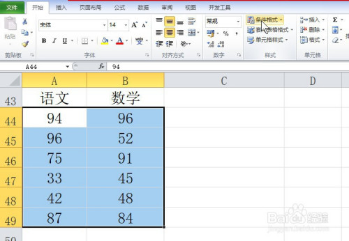 excel給單元格添加圖標(biāo)標(biāo)識(shí)方法分享
