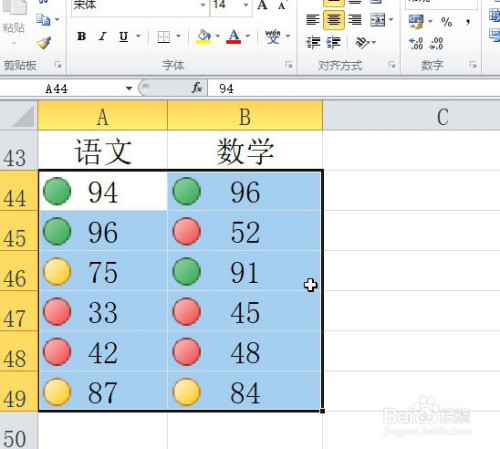 excel給單元格添加圖標(biāo)標(biāo)識(shí)方法分享