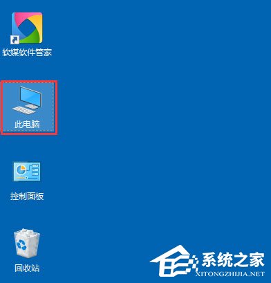 Win10系統(tǒng)以太網沒有有效的ip配置怎么解決？
