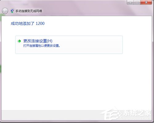 Win7系統如何開啟SSID廣播？Win7系統連接沒有廣播的SSID無線信號的方法