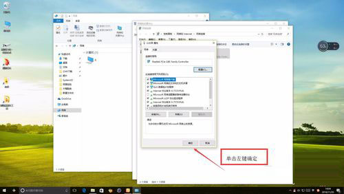 Win10系統(tǒng)以太網沒有有效的ip配置怎么解決？
