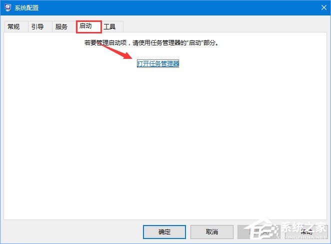 pximouse是什么進程？Windows10如何關閉pximouse進程？